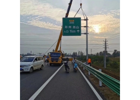阜新市高速公路标志牌工程