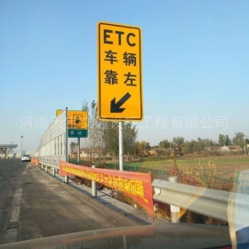 阜新市反光标志牌制作_ETC指示标牌_高速标志牌厂家_价格