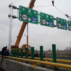 阜新市高速指路标牌工程