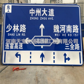 阜新市城区交通标志牌 道路车道指示标牌 反光标识指示牌杆厂家 价格